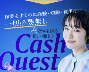 CashQuest