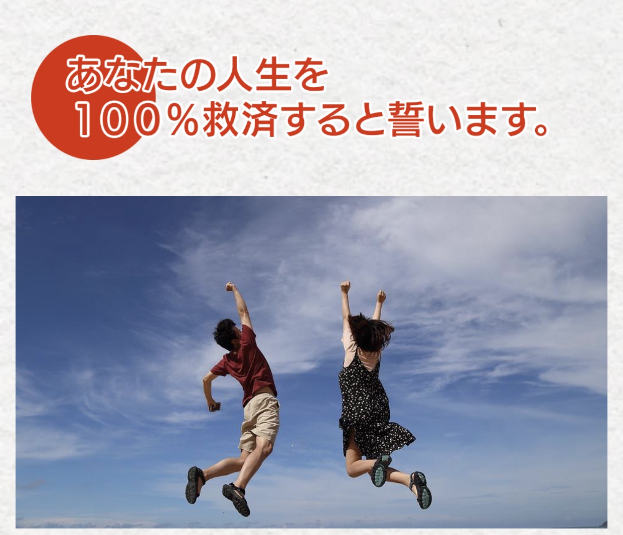 【要注意⁉】天照PROJECT（アマテラスプロジェクト）【詳細】西田哲郎・副業・投資 syoukoの 「サクラじゃない副業ブログ」