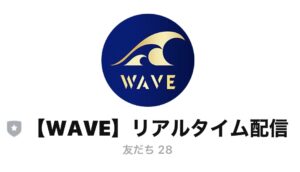WAVE（THE WAVE）