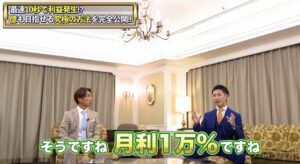 AI搭載即金ナビゲーター
