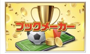 AI搭載即金ナビゲーター