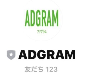 ADGRAM（アドグラム）