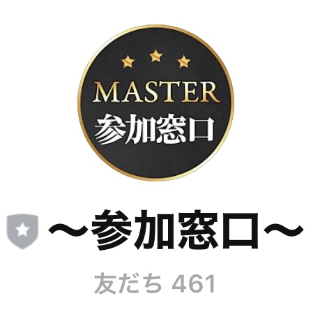 MASTER