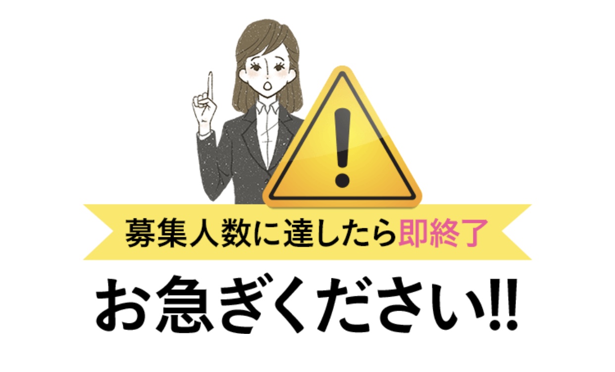 らくらくできるスマホ副業をはじめよう‼